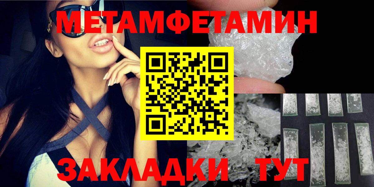 Семёнов  АМФ  Вход с VPN  АМФЕТАМИН Premium 