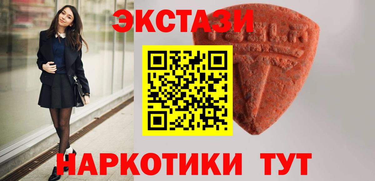ЭКСТАЗИ бентли Семёнов
