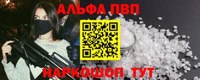 марки nbome Партизанск