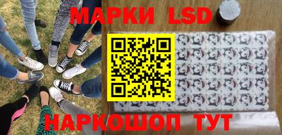 марки nbome Партизанск