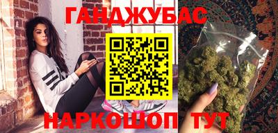 spice Пенза