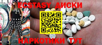mix Первоуральск
