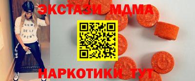 марки nbome Партизанск