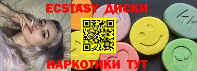 mix Первоуральск