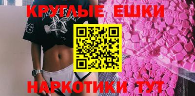 марки nbome Партизанск