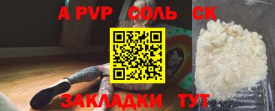 марки nbome Партизанск