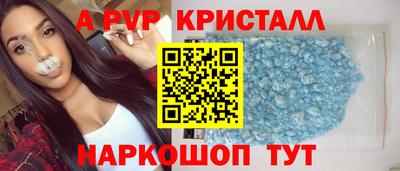 spice Пенза