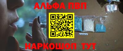 марки nbome Партизанск