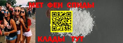 spice Пенза