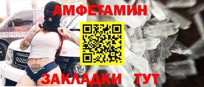 spice Пенза