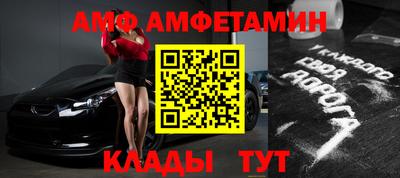 марки nbome Партизанск