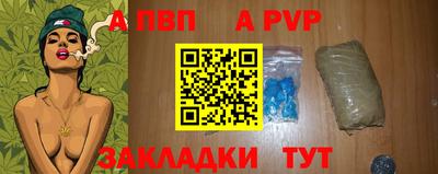 марки nbome Партизанск