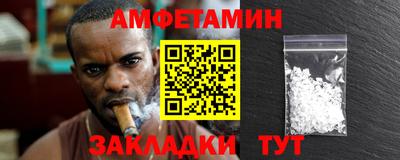 spice Пенза