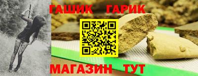 spice Пенза