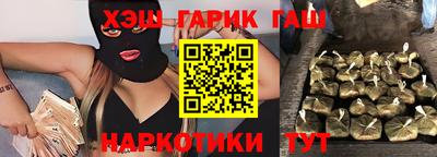 марки nbome Партизанск