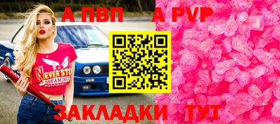 марки nbome Партизанск