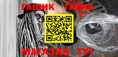 марки nbome Партизанск