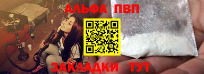 spice Пенза