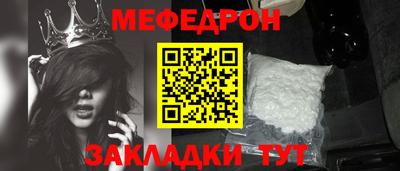 марки nbome Партизанск