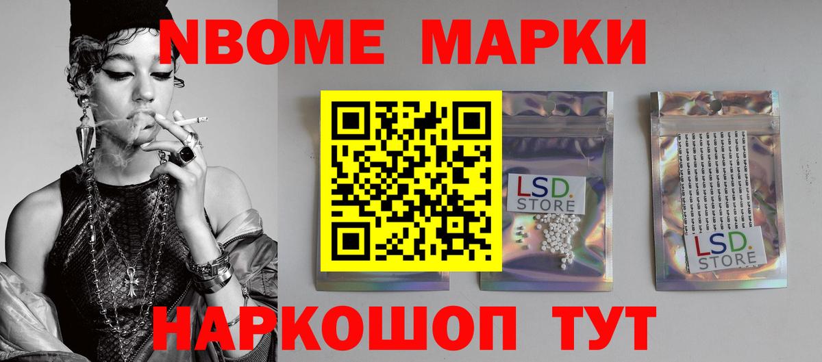 ЛСД экстази кислота Семёнов