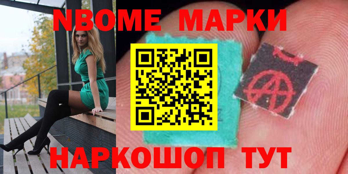 Семёнов  Лсд 25 экстази ecstasy  Вход с VPN 