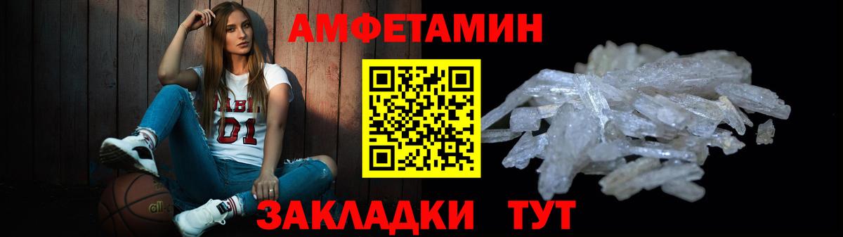 Метамфетамин винт  Вход с VPN  Метамфетамин винт  Семёнов 