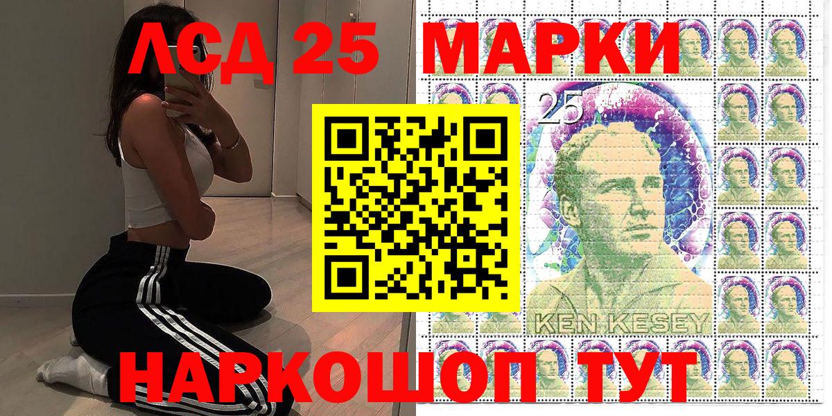 Семёнов  Марки N-bome 1,8мг  Марки N-bome 1,8мг  Вход с VPN 